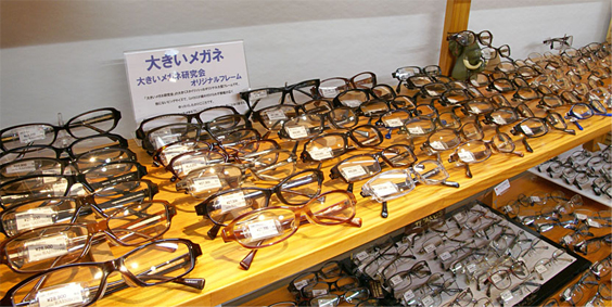 大きいメガネ スタイリッシュな大きいメガネ オプティックレインボー東京西荻窪の眼鏡店